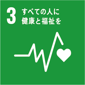 icn_SDGs3